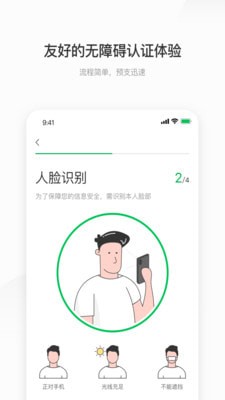 薪朋友贷款最新版
