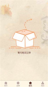 稀元数字藏品 官方版