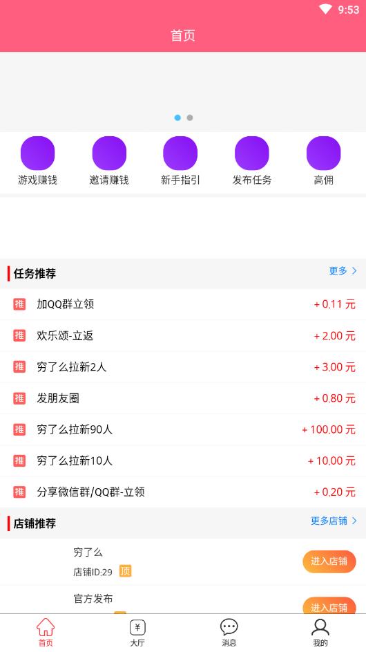 穷了么