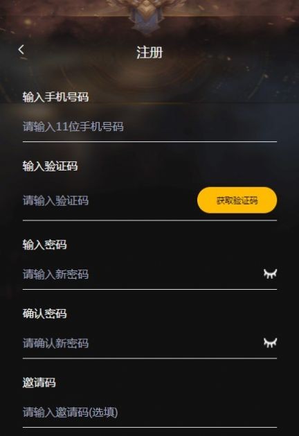 云界之门数字藏品app官方版