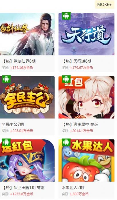 青山赚官方版