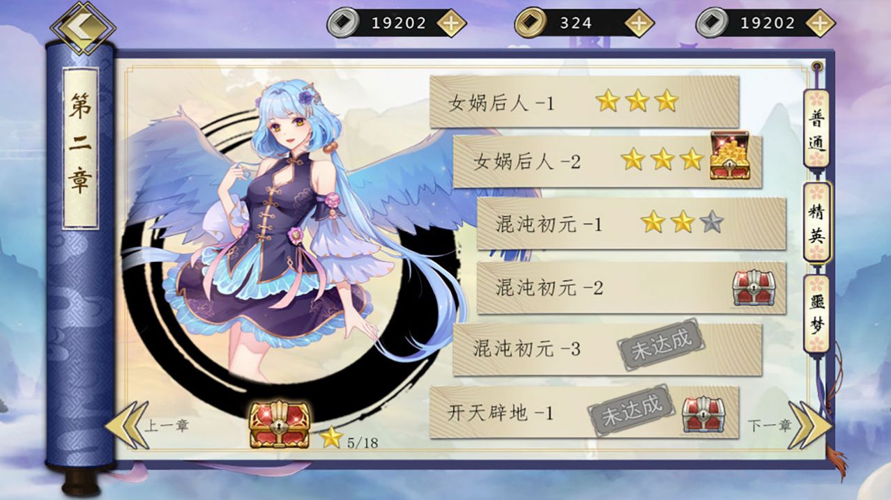 星炁师官方版