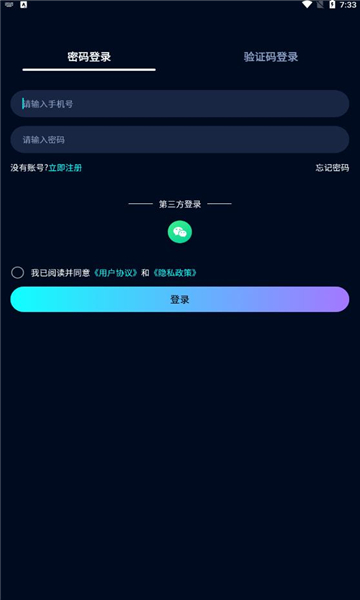 天艺空间nft