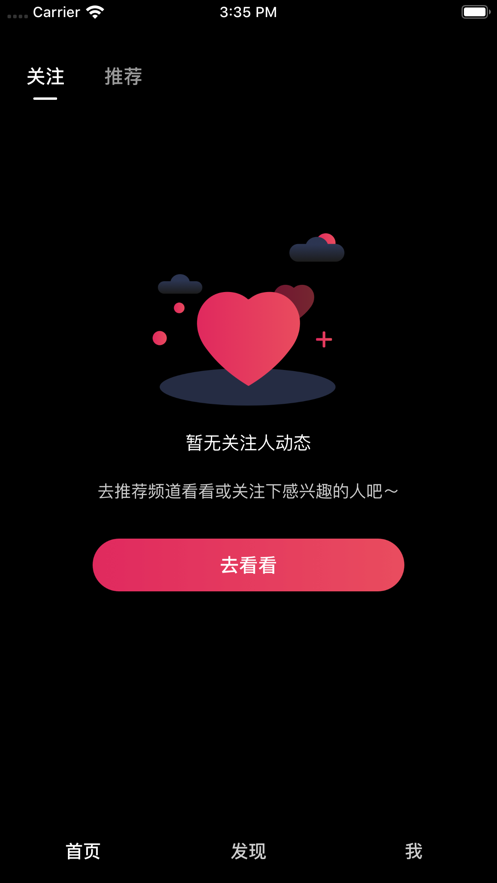 小吃货短视频官网版