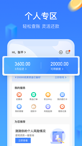 借贷网