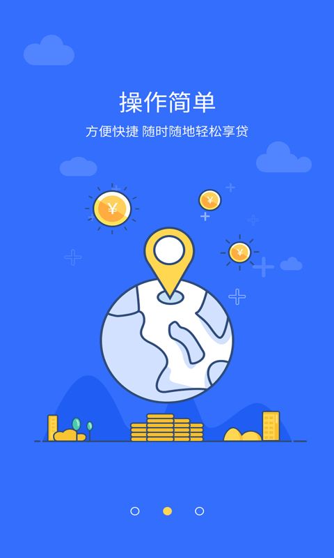 小白鲨贷款app