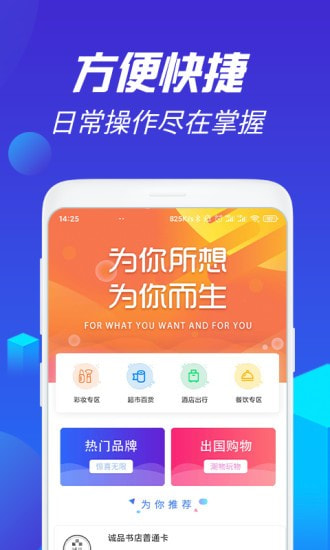 人品钱包贷款
