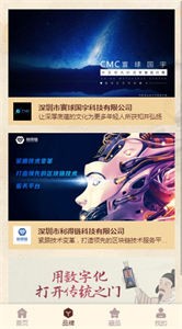 稀元数字藏品 官方版