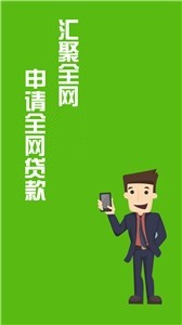 牛呗借款