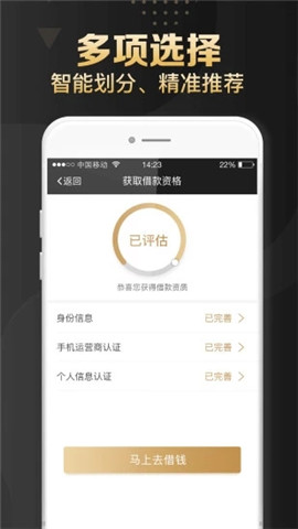 小心鑫贷款