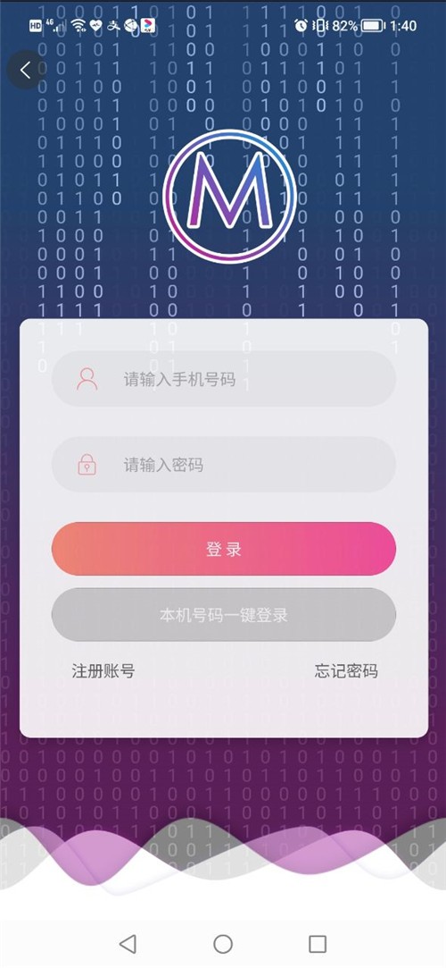 魔力宇宙数字藏品