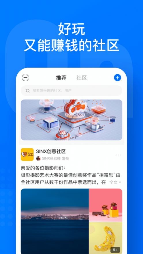 一岛数字藏品app