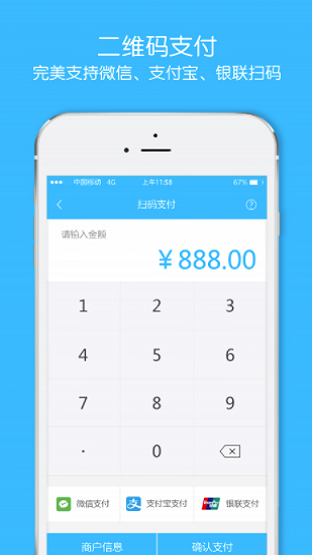 爱钱柜贷款最新版
