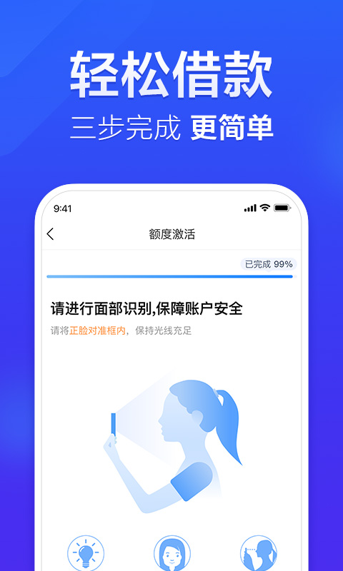 国美易卡贷款
