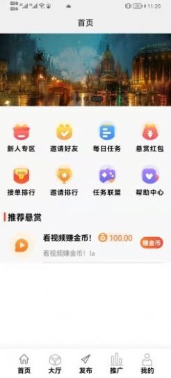 大鱼看看app软件官方版最新版下载