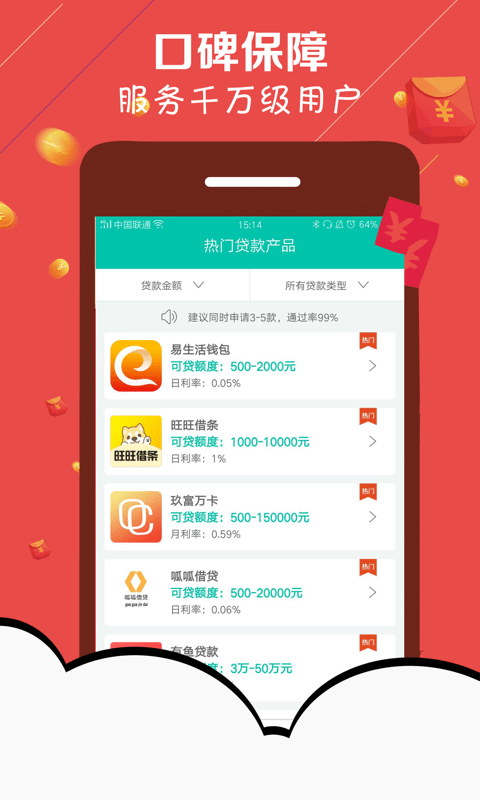 柯基贷卡分期