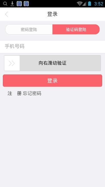 力天贷