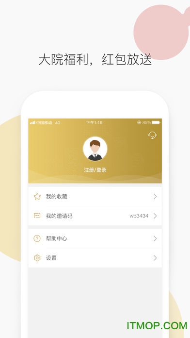 网贷大院app