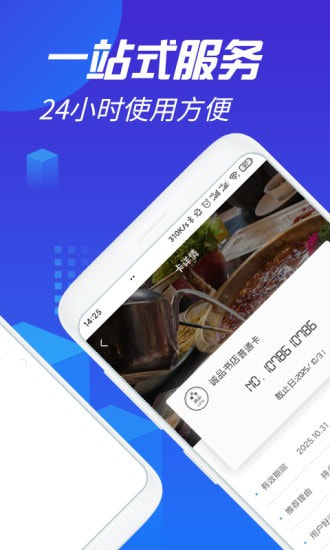 人品钱包贷款