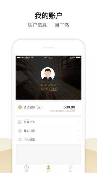 518贷