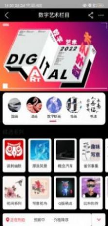 imo蓝猫数字藏品官网版最新版