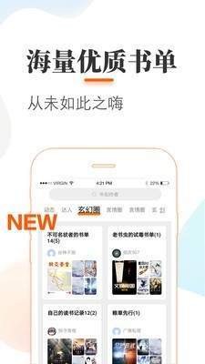 22听书网免费版