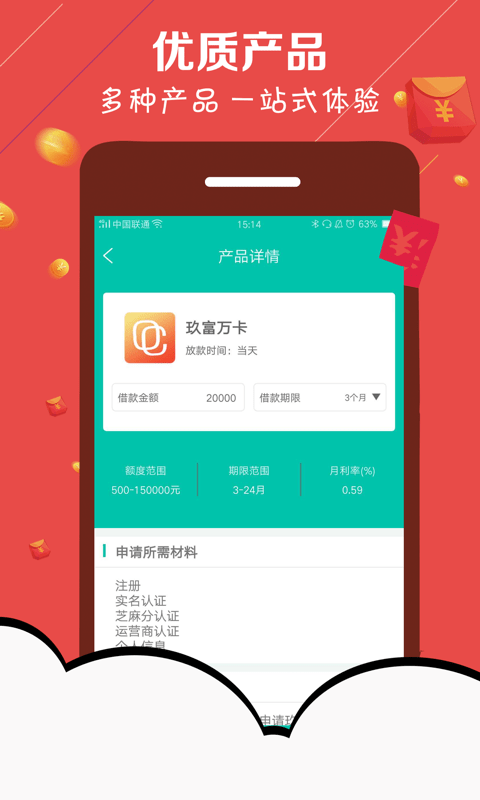 柯基贷卡分期