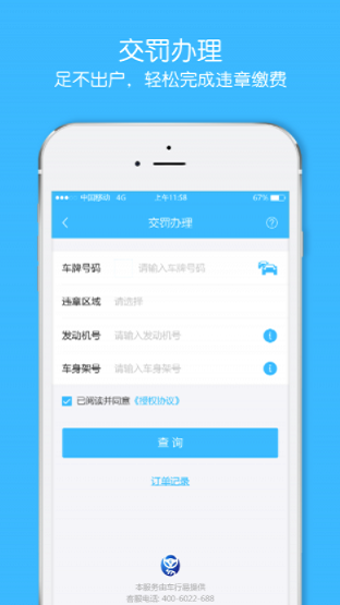 爱钱柜贷款最新版
