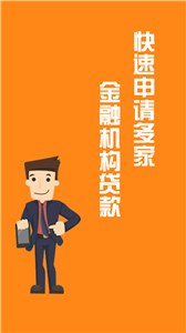 牛呗借款