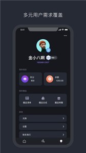 幻元鲸数字艺术