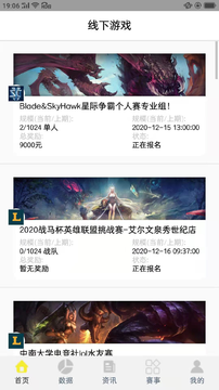 九游会