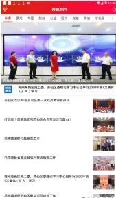 苏仙发布