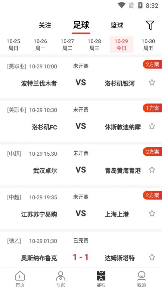 罗盘体育