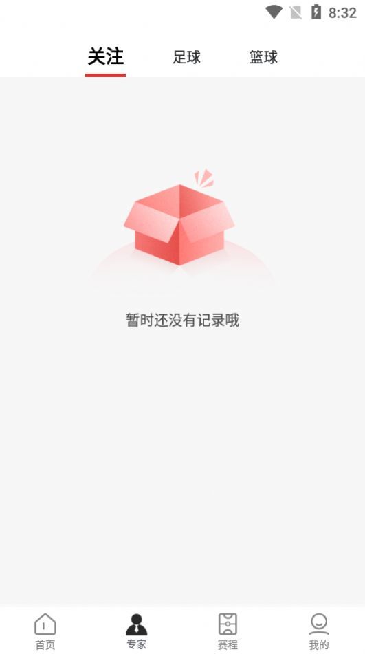 罗盘体育