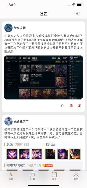 云电竞掌上网咖