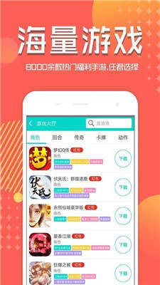 B游汇