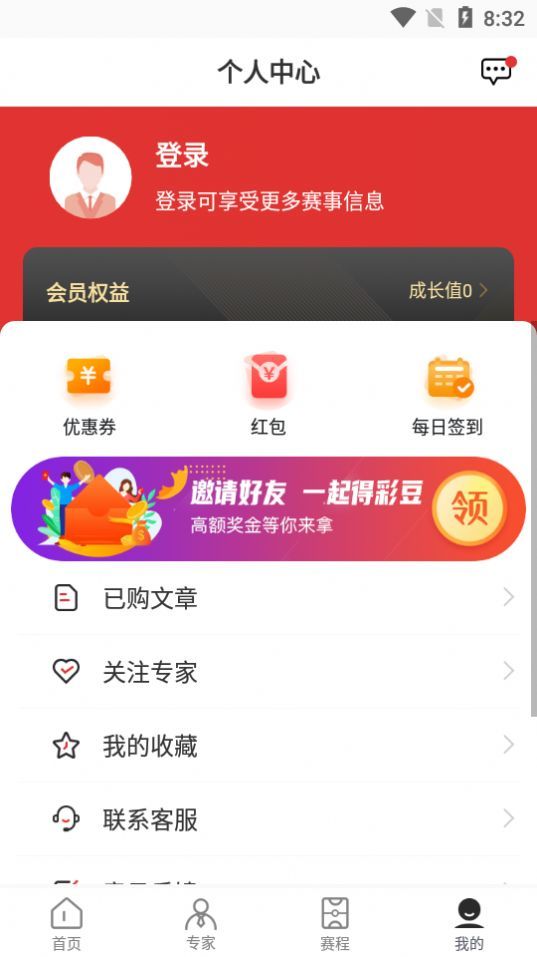 罗盘体育