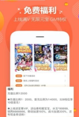 神秘盒子