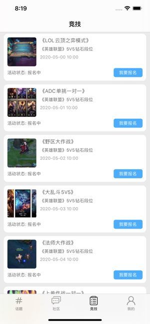 云电竞掌上网咖