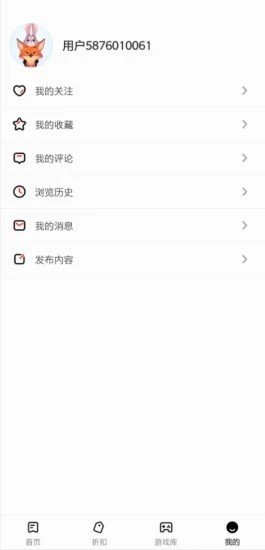 游戏动力