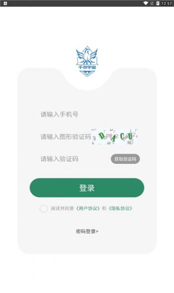 千亦宇宙数字藏品app官方版下载