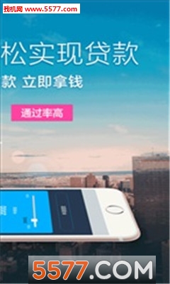 豆豆贷app
