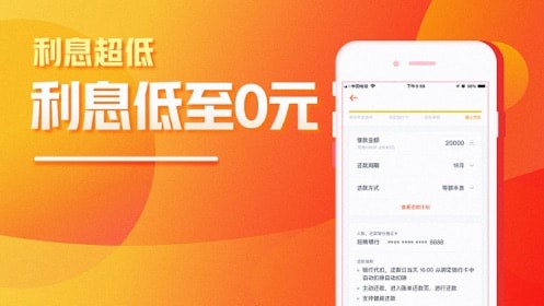 默默贷手机版