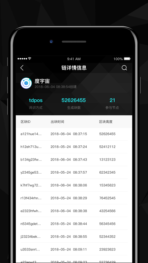 百度超级链数字藏品app官网版