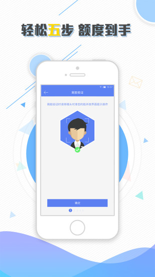 小雨点网贷app官方版下载