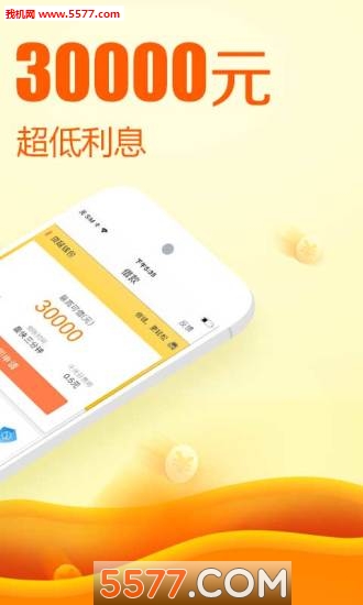 贷鼠生活手机版