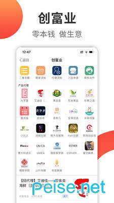 副业赚钱