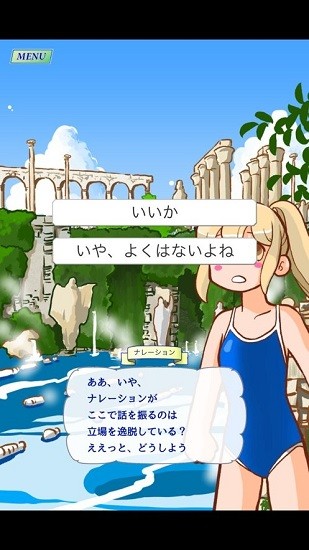 人鱼days中文版