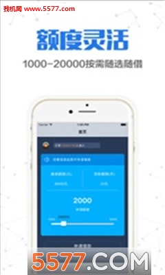 豆豆贷app