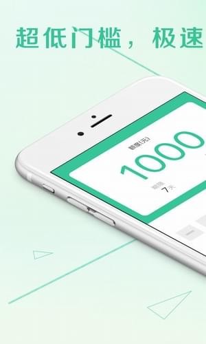 好易维卡贷款最新版